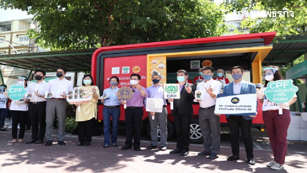 'พาณิชย์' หนุน CPF Food Truck ลดค่าครองชีพยุคโควิด