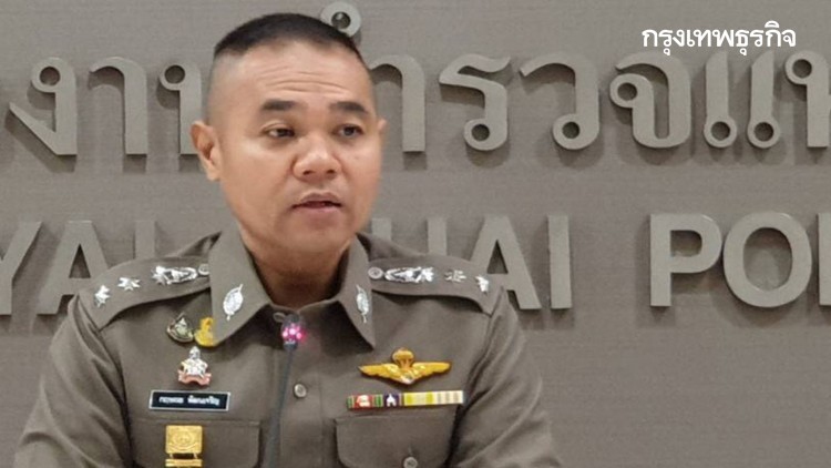 ตร.ขู่ฟัน ดาราสร้างสตอรี่ถูกหวย ขายของขลัง เข้าข่ายฉ้อโกงฯ-พ.ร.บ.คอมฯ