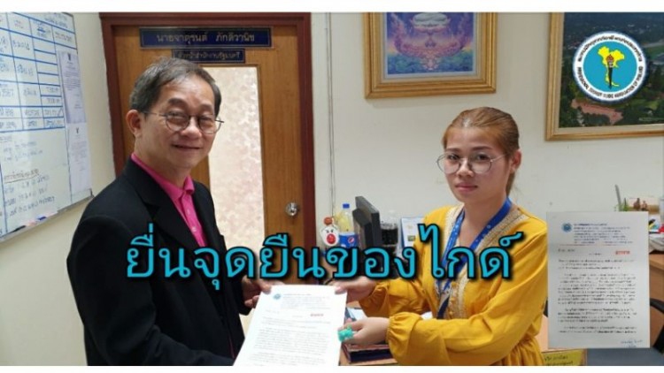 ค้านรัฐจ่อออกกฎรับกลุ่มนทท.ไม่เกิน 12 คน ไม่ต้องใช้ไกด์