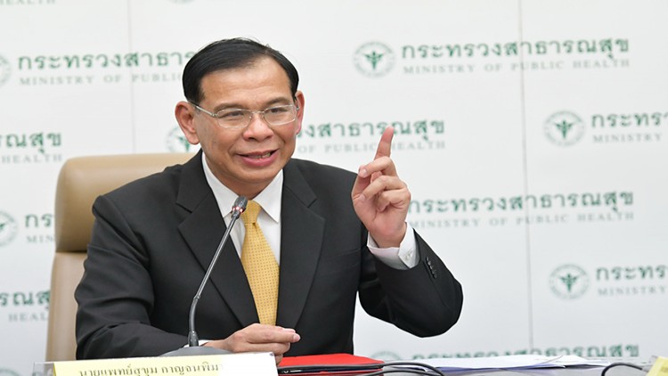 สธ.เผย 5 แผนงาน ใช้เงินกู้ 4.5 หมื่นล้าน กระจายทุกภาคส่วน