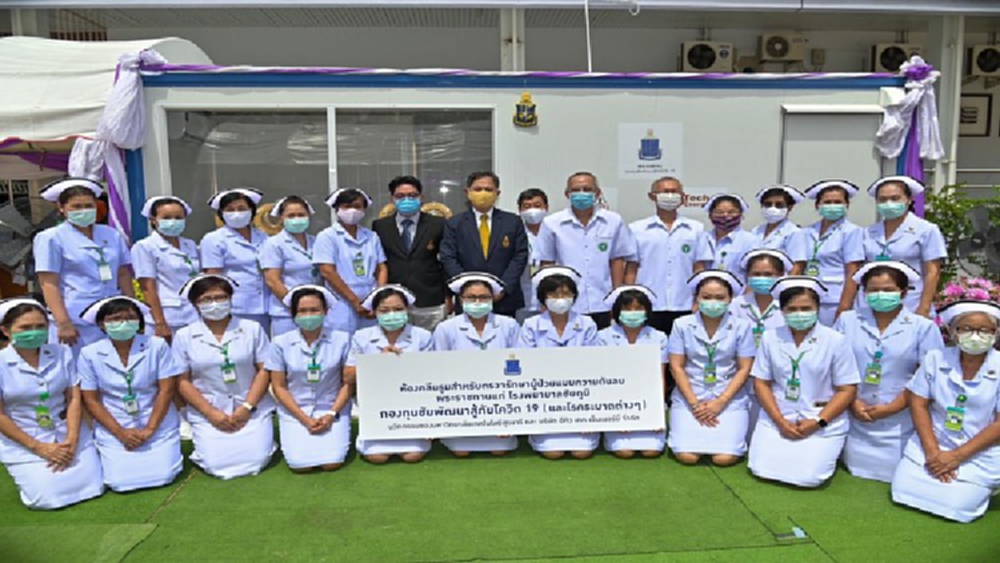 กรมสมเด็จพระเทพฯ พระราชทานห้องคลีนรูม แก่โรงพยาบาลชัยภูมิ