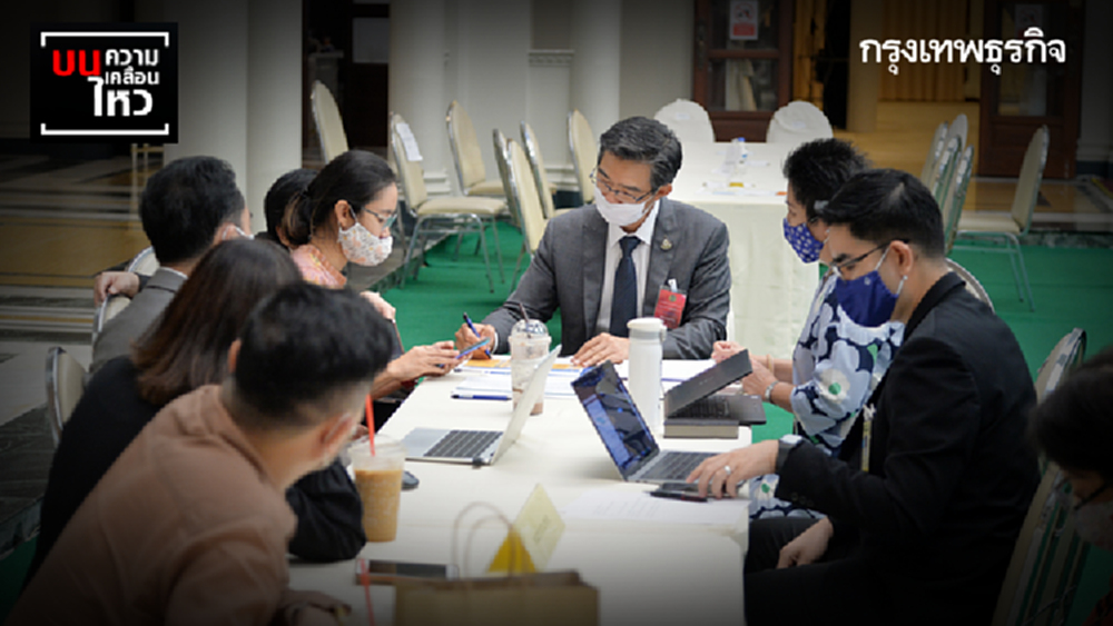 วัดใจ 'ศบค.' เคาะวันหยุดชดเชยสงกรานต์