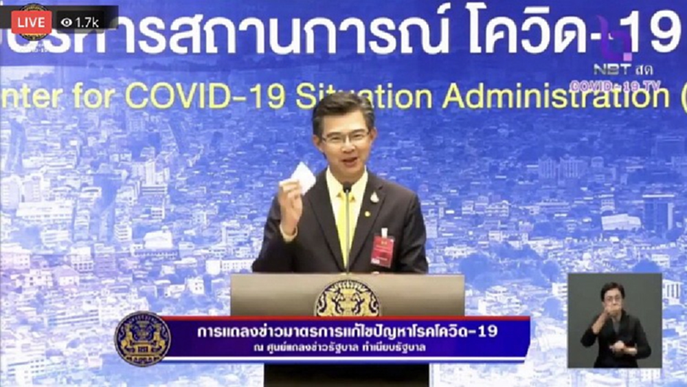 เล็งจัดระเบียบ การท่องเที่ยวชายหาด 4 กลุ่ม รับ New Norm 