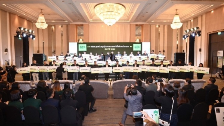 เทดฟันด์-ออมสิน ปล่อยกู้สตาร์ทอัพ 20 ลบ.ดอก2%