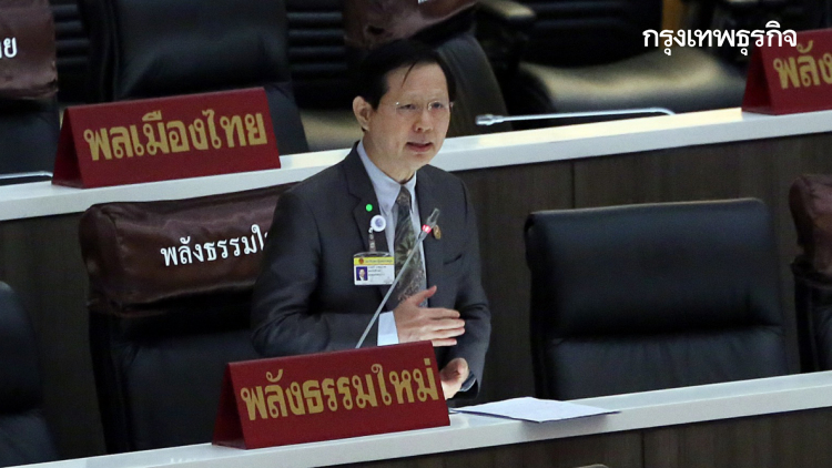 'หมอระวี' เผยถกญัตติ CPTPP ต้องพิจารณาอย่างรอบคอบก่อนตัดสินใจ