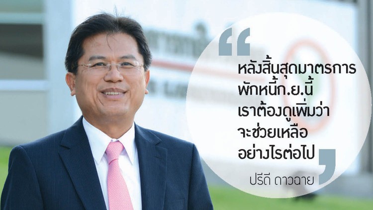 กสิกร’ลั่นฐานะการเงินปึ้ก  พร้อมรับมือ‘เอ็นพีแอล’พุ่ง