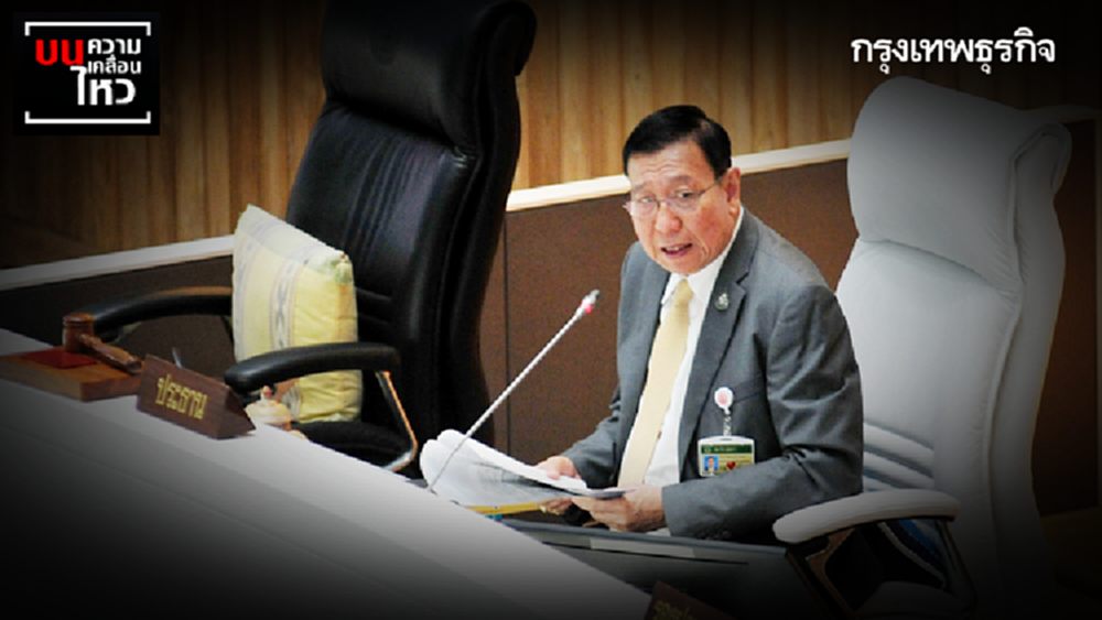 วุฒิสภายุค 'พรเพชร' ก่อวิกฤตซ้อนวิกฤติ?