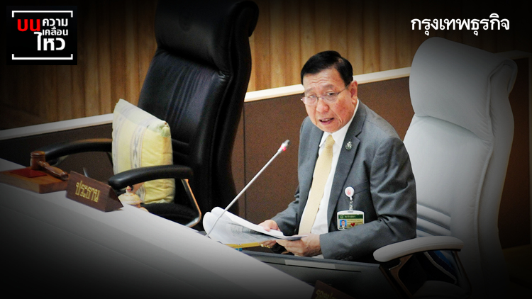 วุฒิสภายุค 'พรเพชร' ก่อวิกฤตซ้อนวิกฤติ?