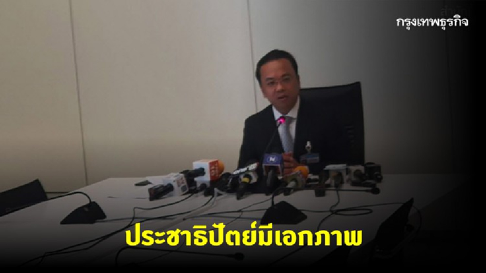 'ราเมศ' ปฏิเสธ ปชป. ล่ารายชื่อไล่ 'จุรินทร์' ยันพรรคมีเอกภาพ