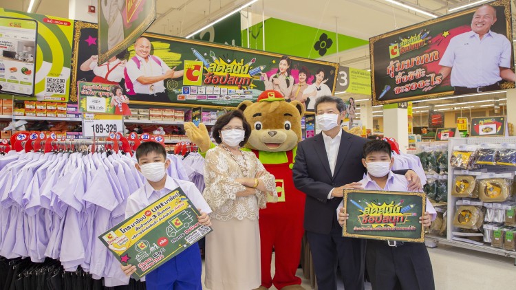 บิ๊กซี เปิดศึกสินค้านักเรียนหมื่นรายการโกย 600 ล้าน