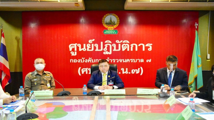 ผู้ช่วยรมต.ยธ. นำคณะเยือน บก.น.7 ติดตามผลป้องกันแก้ไขปัญหายาเสพติด