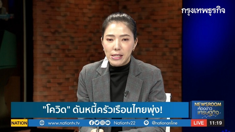 ‘Gen Y’ ครองแชมป์ก่อหนี้สูงสุด - สิ้นปี ‘เอ็นพีแอล’ กระฉูด! | BIG STORY | 15 มิ.ย. 63