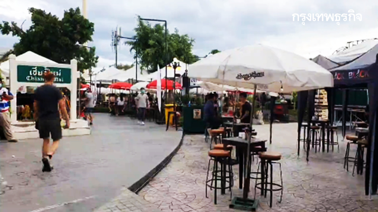 ปลดล็อคเคอร์ฟิววันแรก นั่งกินดื่มร้านอาหารคึกคัก
