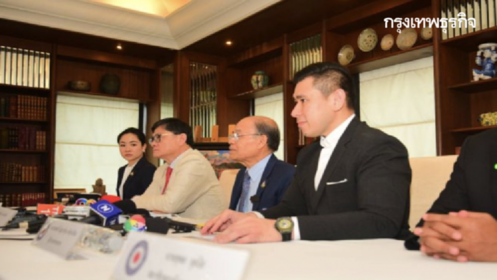 รปช.แจง 'ม.ร.ว.จัตุมงคล' ลาออก ยันไม่ขัดแย้ง