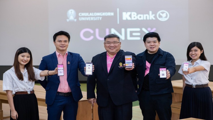 จุฬาฯ -กสิกรไทย ประกาศความสำเร็จ CU NEX  เดินหน้าสู่ ‘Digital Lifestyle University’