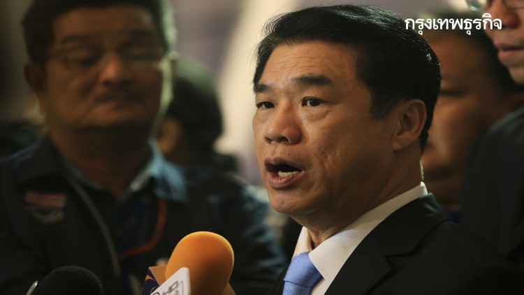 จับตาปรับ ครม. 'สุริยะ' แห้วเก้าอี้ รมต.พลังงาน นายกฯส่อยกให้คนนอก 