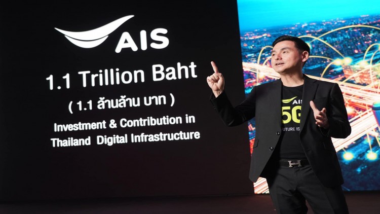 'เอไอเอส' ลุย 5จี เต็มสูบ - เผย 30 ปี ลงทุนในไทยไปแล้ว 1.1 ล้านล้านบาท
