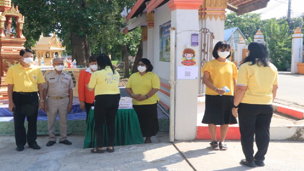 พิษณุโลก สถานศึกษาฆ่าเชื้อป้องกันโควิคก่อนเปิดเทอม 1 ก.ค.นี้