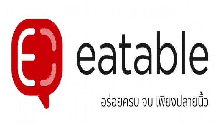 KBTG เปิดตัว ‘Eatable’ แพลตฟอร์มสั่งอาหาร รูปแบบใหม่ ยุค 4.0