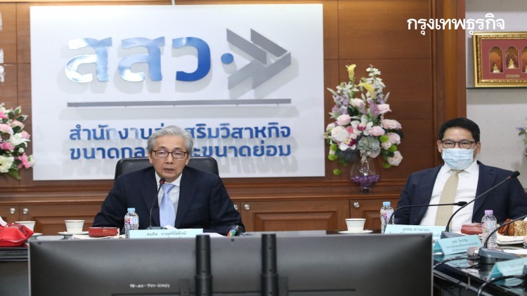 สสว.อัด 5 หมื่นล้านอุ้ม SME ปล่อยกู้รายละแสนบาท ส.ค.นี้