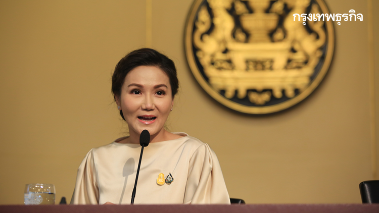 ครม.อนุมัติแบงค์เฉพาะกิจรัฐ ลดส่งเงินเข้า“กองทุนพัฒนาฯ”