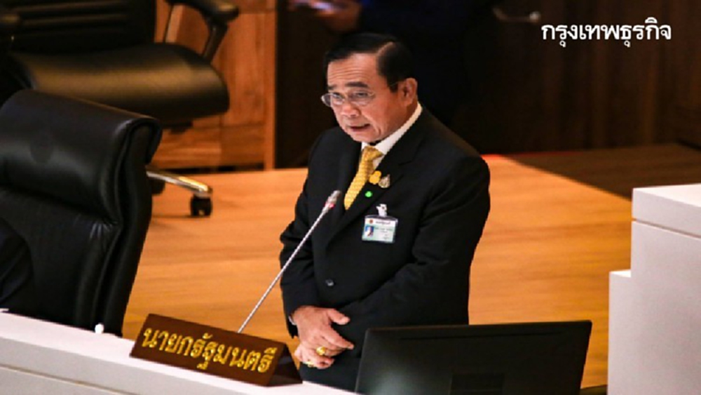 ชำแหละงบ ลวง พราง! 'ก้าวไกล' จี้กห.เปิดรายได้ธุรกิจทัพ ชะลอโครงการซื้ออาวุธ