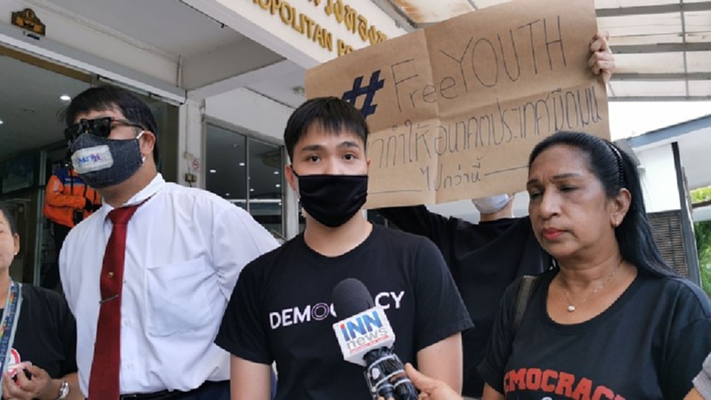 แกนนำกลุ่ม 'Free Youth' ปฏิเสธข้อหาฝ่าพ.ร.ก.ชุมนุมปม 'วันเฉลิม'