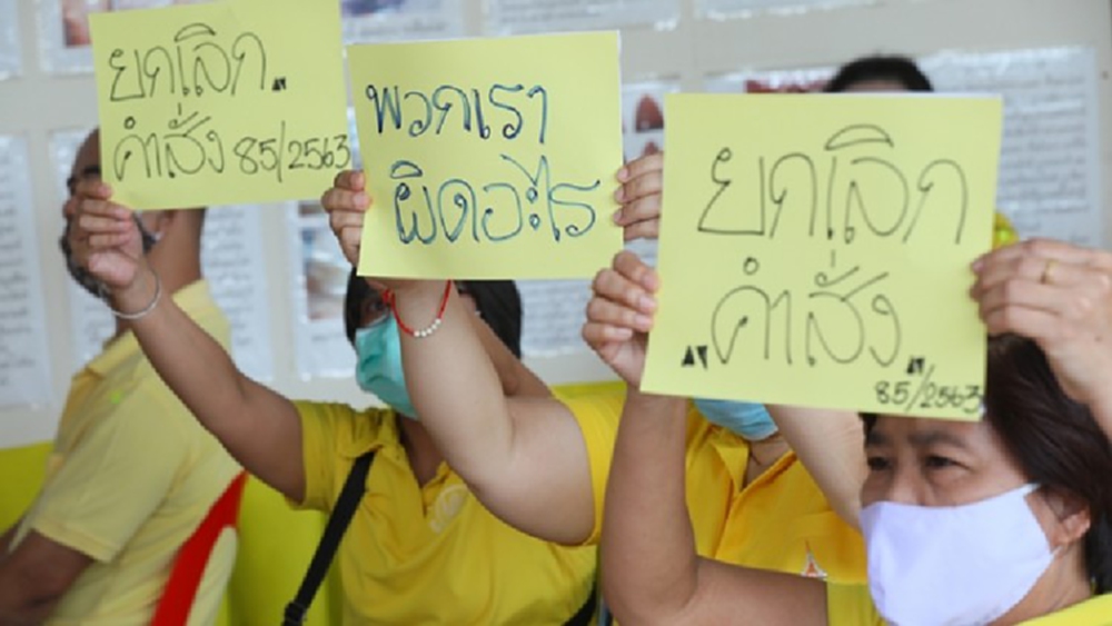 สหภาพองค์การค้าฯผ่าปมหนี้ 5.7พันล้าน-บริหารไม่มีประสิทธิภาพ