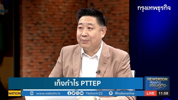 ราคาน้ำมันยังไม่ลง ? - เก็งกำไร PTTEP | หุ้นทำเงิน | 3 ก.ค. 63