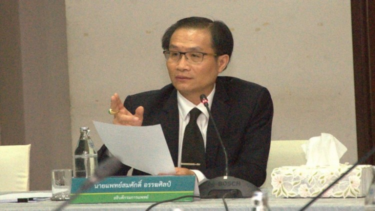 เตือนการบริโภค 'โซเดียม' มาก เสี่ยงโรคไต