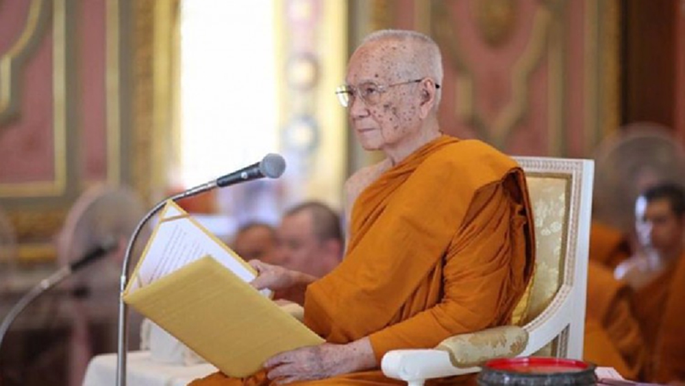 สมเด็จพระสังฆราช ประทานพระคติธรรม เนื่องในวันงดดื่มสุราแห่งชาติ 2563