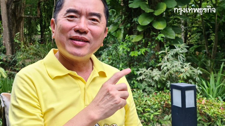 'หมอวรงค์' กัดไม่ปล่อย! ชี้ปมโอนเงิน ตรวจสอบคณะก้าวหน้าแจกเงินปชช.