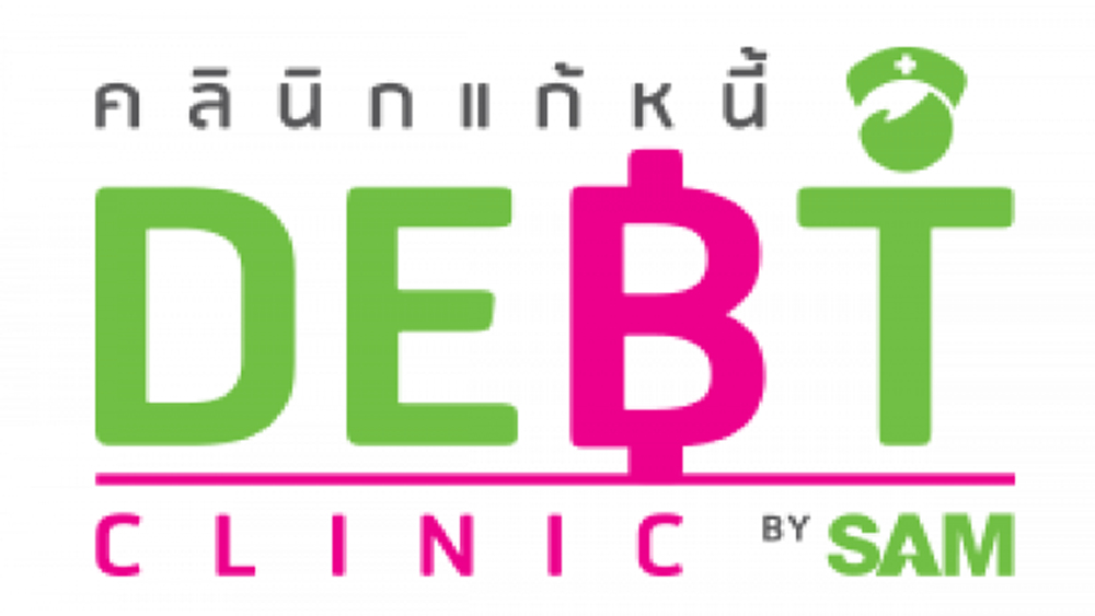 คลินิกแก้หนี้ ออนทัวร์อีสาน  นัดแก้หนี้ บัตรเครดิต-บัตรกดเงินสด 10-11 ก.ค.นี้ 