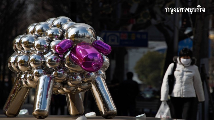 ตลาด"แร่โลหะ" ณ ตลาดลอนดอน (8 ก.ค. 63)