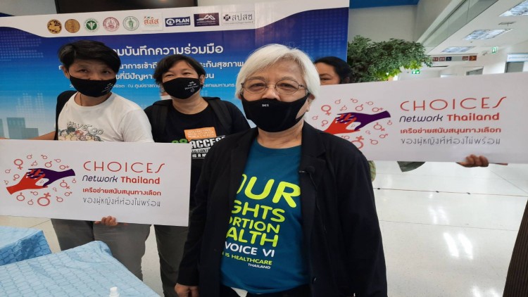 หญิงไทยเข้าถึงบริการยุติการตั้งครรภ์มากขึ้น 