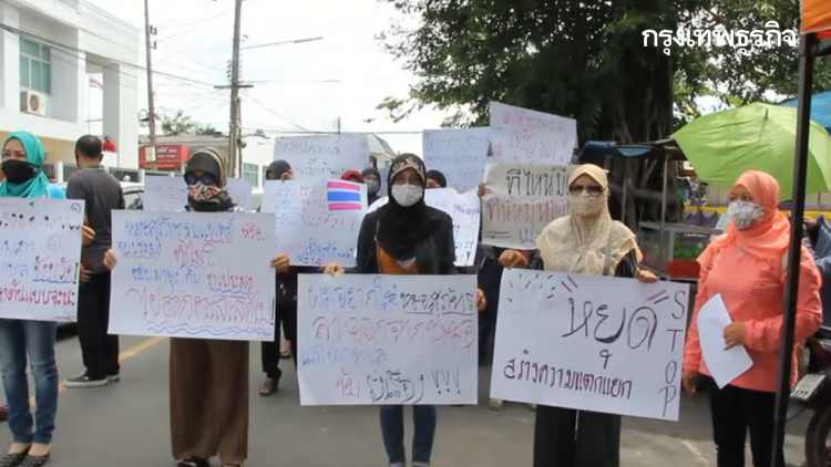 กลุ่มตัวแทน 3 ตำบล ยื่นหนังสือถึง 'ผอ.โรงพยาบาลจะนะ' ลาออก