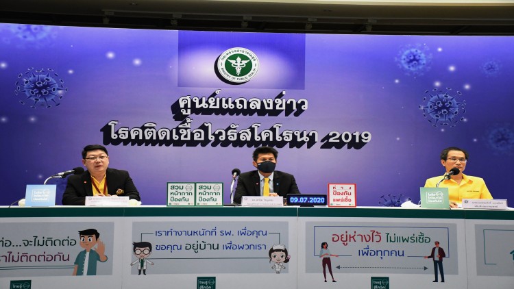 รพ. 7 แห่งนำร่องให้ยาเคมีบำบัดผู้ป่วยมะเร็งที่บ้าน