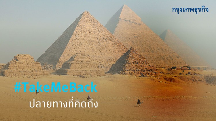 'Instagram' กับปลายทางที่คิดถึงในช่วง 'ล็อกดาวน์'