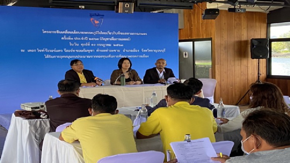 ภท.จัดอบรมปลูกกัญชาทางการแพทย์ ตั้งแต่ขออนุญาต จนถึงการแปรรูป