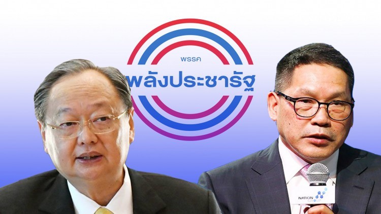 'ส.ส.พปชร.' หนุน 'สนธิรัตน์-อุตตม' อยู่ต่อ