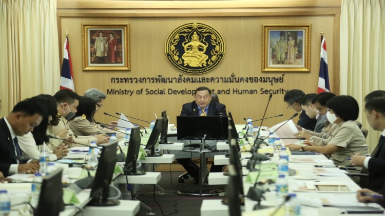 พม. จัดประชุมหารือแนวทางขับเคลื่อนงานต่อต้าน 'การค้ามนุษย์' ตามข้อเสนอแนะสหรัฐฯ