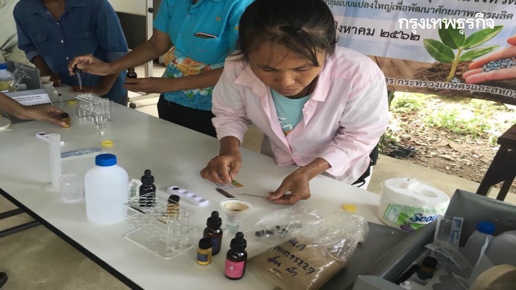 สสก. 3 จ.ระยอง สร้างนักส่งเสริมการเกษตร เป็นแม่แบบการพัฒนาเกษตรยั่งยืน