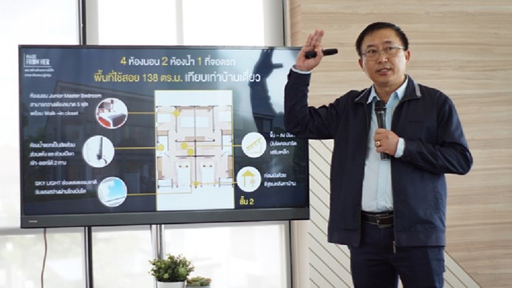 เสนาฯ 'ลุยแนวราบ' ลดเสี่ยง