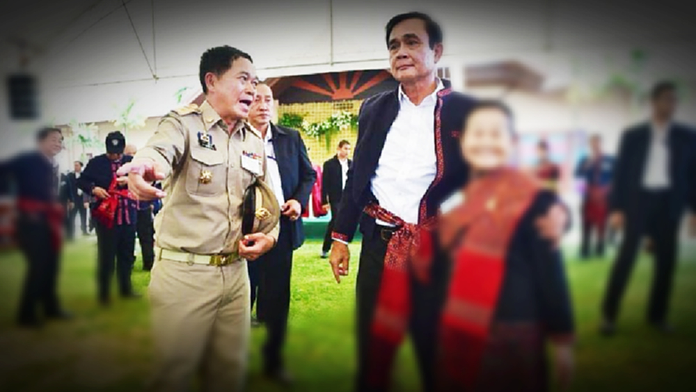 'ผู้ว่าฯไกรสร' ขอร้อง! อย่าเคลื่อนไหวกดดัน น้อมรับคำสั่งย้าย