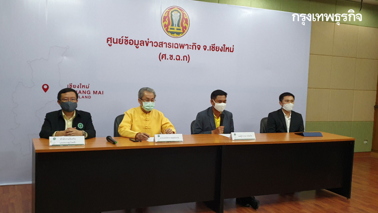 ผลตรวจครอบครัวพนง.วิทยุการบิน 9 คนไม่พบเชื้อ