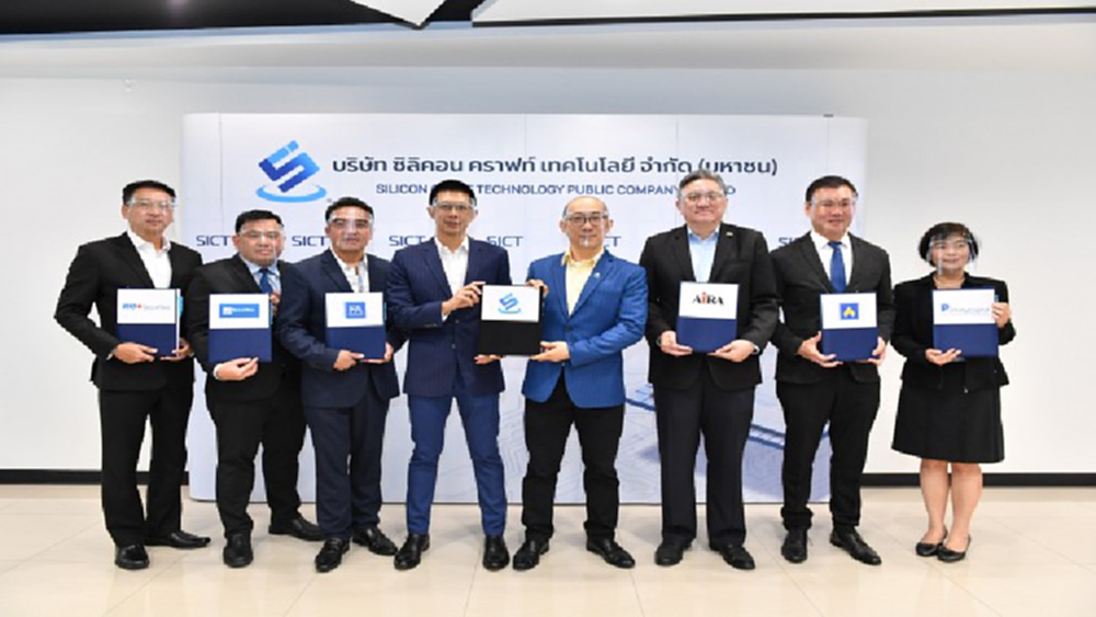 'ซิลิคอน คราฟท์'เคาะราคาไอพีโอ 1.38 บาทคาดเทรด30ก.ค.นี้