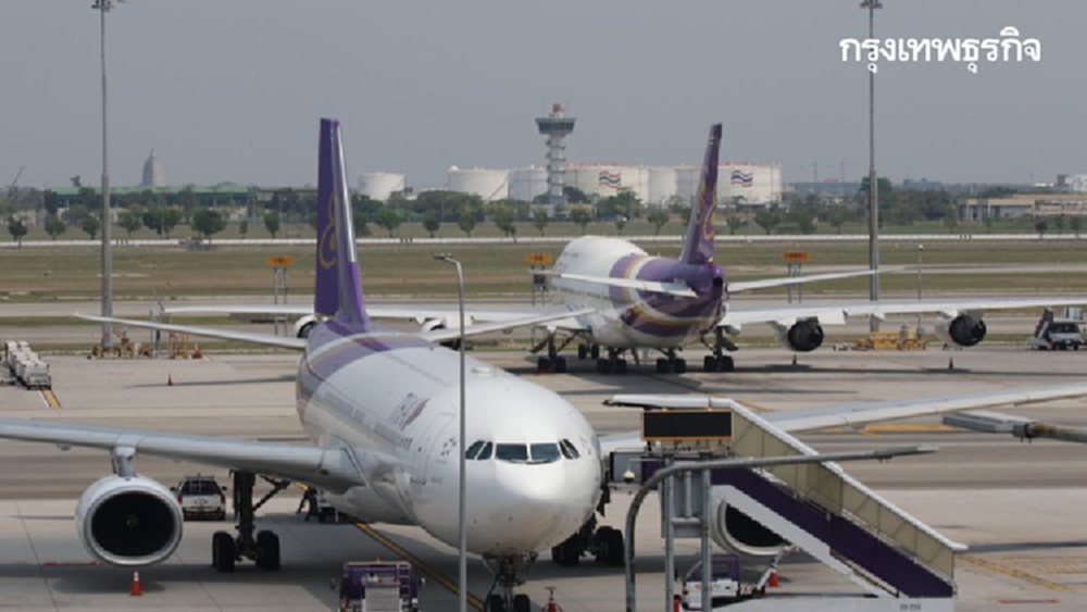 'พนักงานการบินไทย' หวั่นแผนฟื้นฟูกิจการกระทบจ่ายกองทุนบำเหน็จฯ 