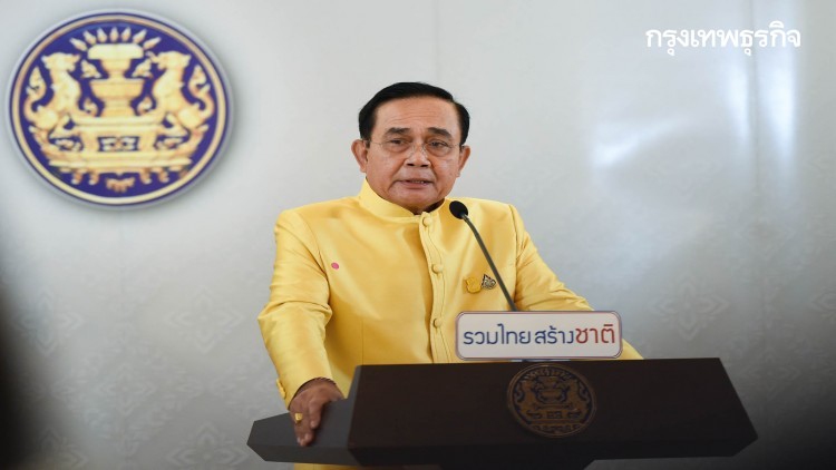 เตือนโรงแรมโครงการ 'เที่ยวด้วยกัน' อย่าฉวยโอกาส ขู่ขึ้นบัญชีดำ