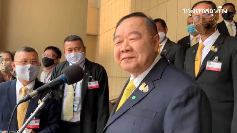 'ประวิตร' ยันไม่รับตำแหน่ง 'รมว.มหาดไทย' ย้ำนายกฯตัดสินใจเลือก รมต.