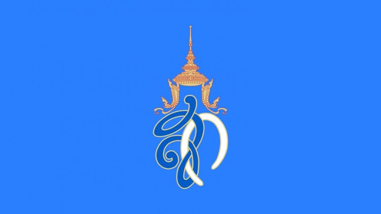 'สมเด็จพระบรมราชชนนีพันปีหลวง' พระราชทาน 'คำขวัญวันแม่แห่งชาติ' ประจำปี 2563